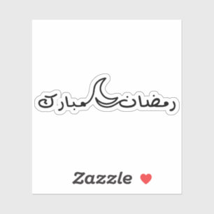 Ramadan Kareem mit einer Zeichnend Mondlinie Aufkleber