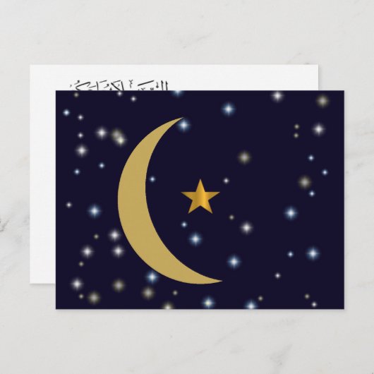 Ramadan Kareem Mond und Star Postkarte (Vorne/Hinten)