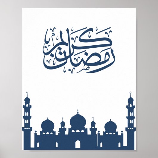 "Ramadan Kareem" Moschee-Silhouette-Wandkunst Poster (Vorne)