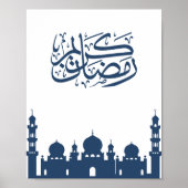 "Ramadan Kareem" Mosque Silhouette Wall Art Poster (Vorne)