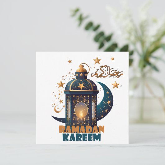 Ramadan Kareem Mubarak Lantern ramadan 2024 Einladung (Stehend Vorderseite)