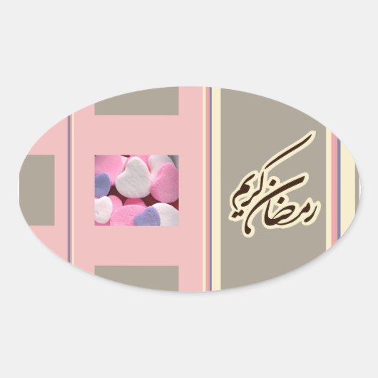 Ramadan Kareem Mubarak Süßigkeiten Süßigkeiten Isl Ovaler Aufkleber (Vorderseite)