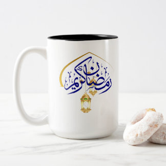 Ramadan Kareem Mug 2026 – Islamic Coffee Cup Gift  Zweifarbige Tasse