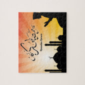 Ramadan Kareem Muslim Islamische Kunst Puzzle (Vertikal)