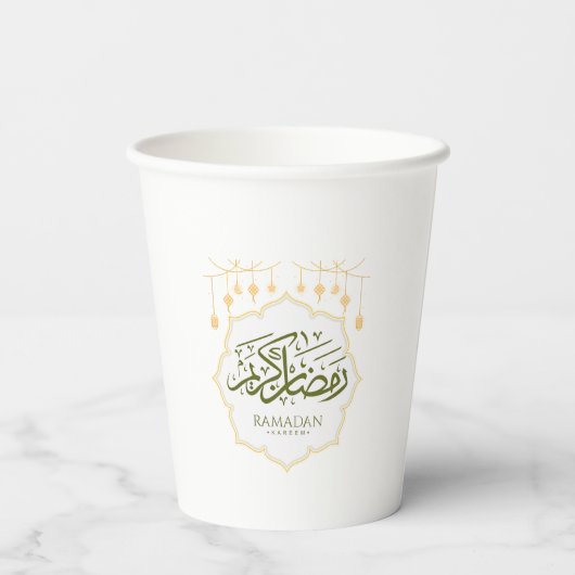  Ramadan Kareem Paper Cup Pappbecher (Rückseite)