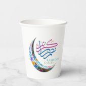 RAMADAN KAREEM PAPIER CUPS PAPPBECHER (Rückseite)