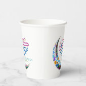 RAMADAN KAREEM PAPIER CUPS PAPPBECHER (Rechts)