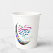 RAMADAN KAREEM PAPIER CUPS PAPPBECHER (Vorderseite)