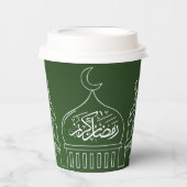 Ramadan Kareem Pappbecher (Vorderseite)