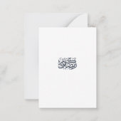 Ramadan Kareem Personalized Greeting Card | Elegan Mitteilungskarte (Rückseite)