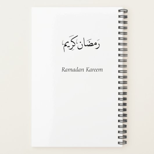 Ramadan Kareem Planner Planer (Rückseite)
