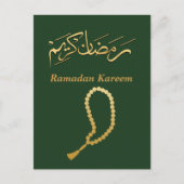 Ramadan Kareem Postcard Postkarte (Vorderseite)