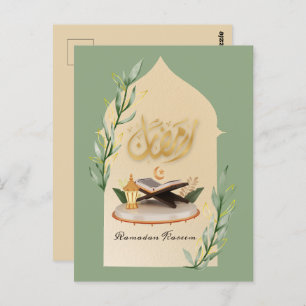 Ramadan Kareem Postcard Postkarte