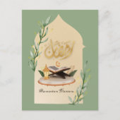 Ramadan Kareem Postcard Postkarte (Vorderseite)