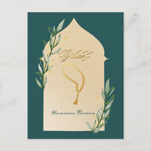 Ramadan Kareem Postcard Postkarte (Vorderseite)