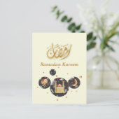 Ramadan Kareem Postcard Postkarte (Stehend Vorderseite)