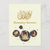 Ramadan Kareem Postcard Postkarte (Vorderseite)