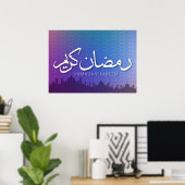 Ramadan Kareem Poster (Heimbüro)