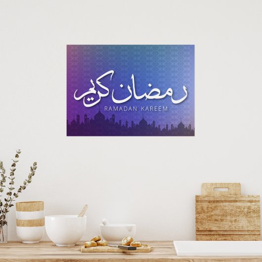 Ramadan Kareem Poster (Küche)