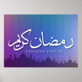 Ramadan Kareem Poster (Vorne)