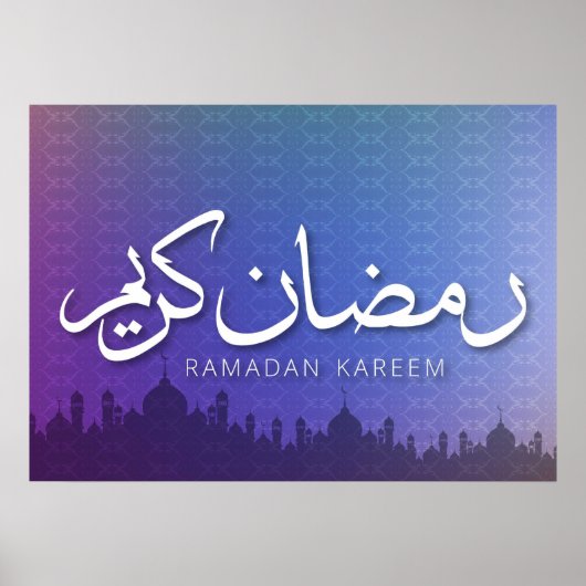Ramadan Kareem Poster (Vorne)