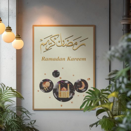 Ramadan Kareem Poster