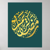 Ramadan Kareem Poster (Vorne)