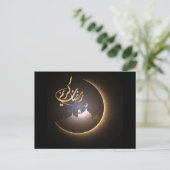 Ramadan Kareem Postkarte (Stehend Vorderseite)