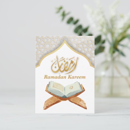 Ramadan Kareem Postkarte (Stehend Vorderseite)