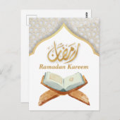 Ramadan Kareem Postkarte (Vorne/Hinten)