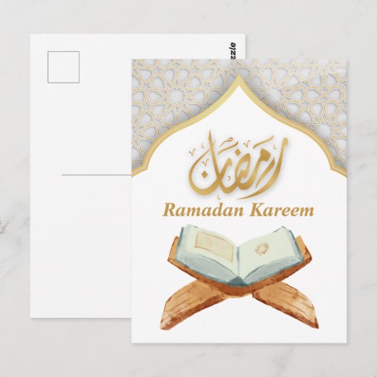 Ramadan Kareem Postkarte (Vorne/Hinten)