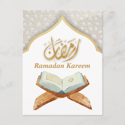 Ramadan Kareem Postkarte (Vorderseite)