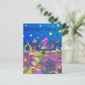 Ramadan Kareem Postkarte farbig (Stehend Vorderseite)