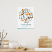 Ramadan Kareem Quran Corporate Identity Poster (Küche)