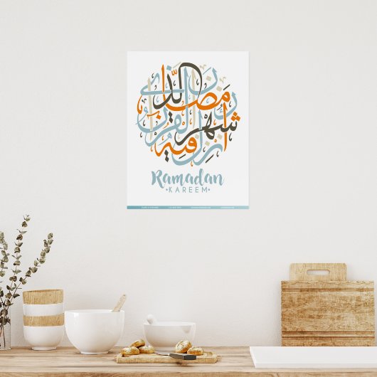 Ramadan Kareem Quran Corporate Identity Poster (Küche)