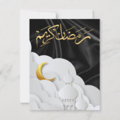 Ramadan Kareem Ramadan Mubarak (Vorderseite)