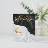 Ramadan Kareem Ramadan Mubarak (Stehend Vorderseite)