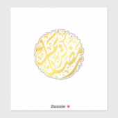 Ramadan Kareem Ramadan Mubarak Aufkleber (Blatt)