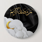 Ramadan Kareem Ramadan Mubarak Button (Vorderseite)