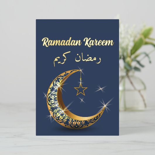 Ramadan Kareem Ramadan Mubarak Folieneinladung (Stehend vorne)