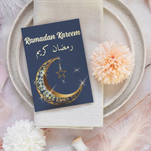 Ramadan Kareem Ramadan Mubarak Folieneinladung