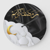 Ramadan Kareem Ramadan Mubarak Große Wanduhr (Vorderseite)