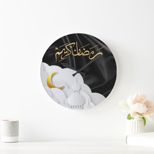 Ramadan Kareem Ramadan Mubarak Große Wanduhr (Zuhause)
