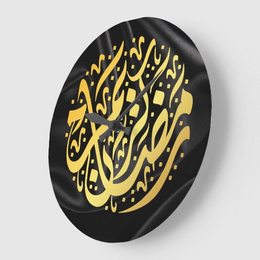 Ramadan Kareem Ramadan Mubarak Große Wanduhr (Winkel)