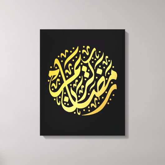 Ramadan Kareem Ramadan Mubarak Leinwanddruck (Vorderseite)