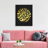 Ramadan Kareem Ramadan Mubarak Leinwanddruck (Insitu (Wohnzimmer))