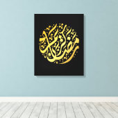 Ramadan Kareem Ramadan Mubarak Leinwanddruck (Insitu (Holzboden))
