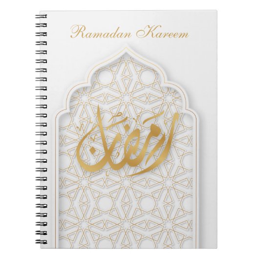 Ramadan Kareem Ramadan Mubarak Notizblock (Vorderseite)