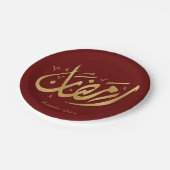 Ramadan Kareem Ramadan Mubarak Paper Tellers Pappteller (Schrägansicht)