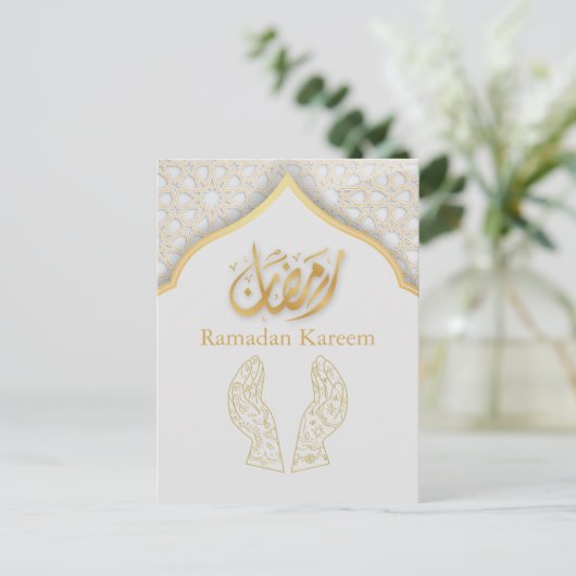 Ramadan Kareem Ramadan Mubarak Postcard Postkarte (Stehend Vorderseite)